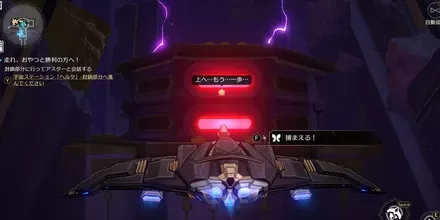 悪夢の余熱エンドモ7