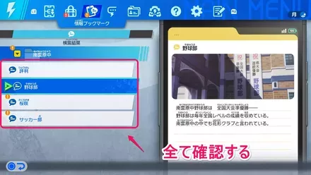 情報ブックマーク
