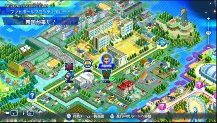 帝国が来た！画像