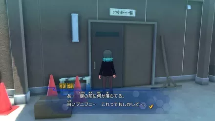 3体育倉庫を調べる