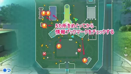 あ部室になりそうな場所を探す