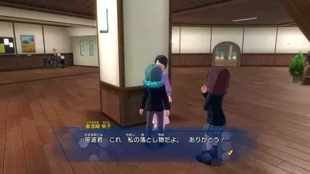 3サブクエクリア