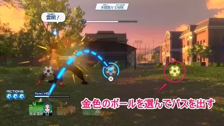 フォーカスバトル・スクランブル