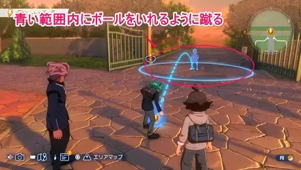 サッカーボールチェストⅡ