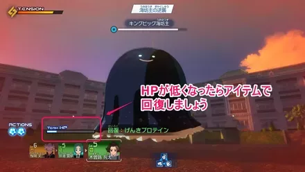 キングビッグ海坊主