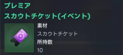 リセマラなしで効率よく進めるには？