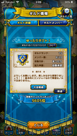 コメント画像