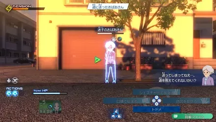 5迷子のおばあさんを倒す