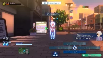 6迷子のばあさんを倒す