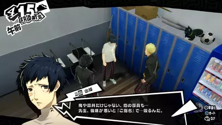 社会問題を混ぜ込んだ骨太なストーリー展開