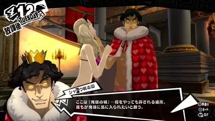 社会問題を混ぜ込んだ骨太なストーリー展開