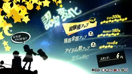 瞬殺システムで快適なレベル上げが可能