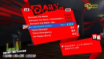 BGMは最高の一言に尽きる