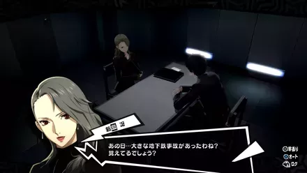 ループ形式の斬新な物語構成