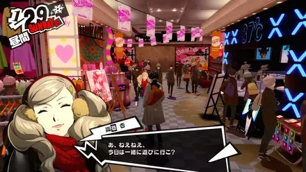 恋愛対象の幅が大きく広がり選ぶ楽しさが倍増