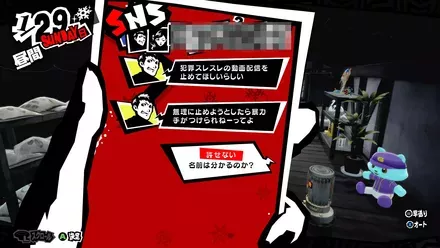 サブクエストも背景がしっかりしていて面白い