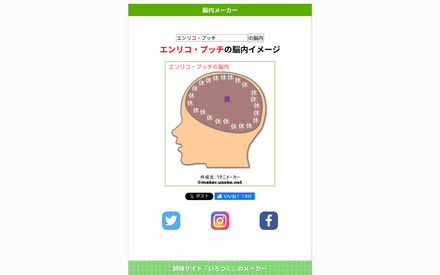 コメント画像