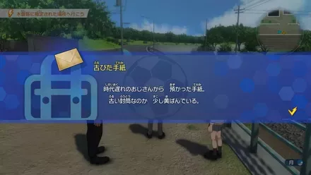 13古びた手紙