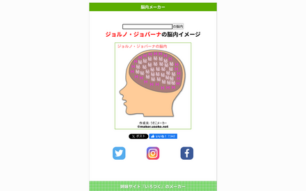 コメント画像