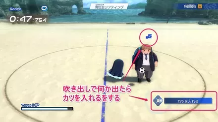 リフティング海坊主