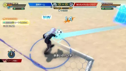 海カモメサッカークラブ