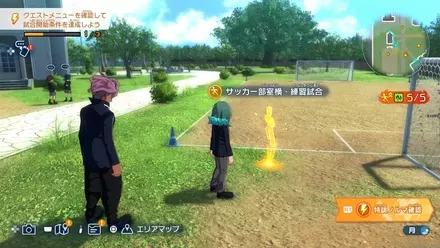 サッカー部室横