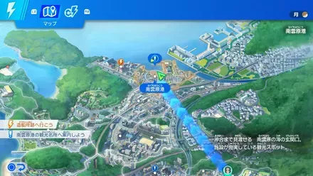 12南雲原港に移動