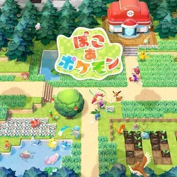 ぽこ あ ポケモン
