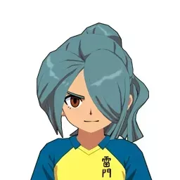 風丸一郎太画像