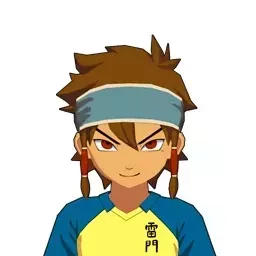 高杉晋太郎画像