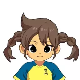 豪炎寺夕香画像