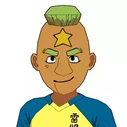 山梨不二夫画像