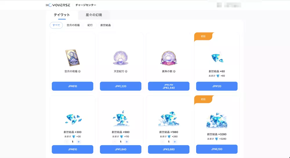 データセンターの画像