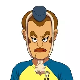 中村夢千代画像