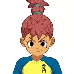 矢地伊久夫画像