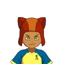 満仁亜斗夢画像