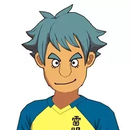 塩田道之介画像