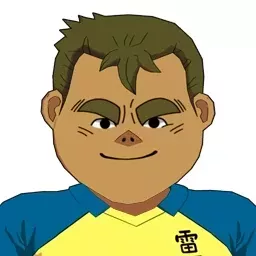 大林たかお画像