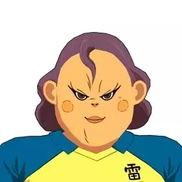 竹之内波恵画像