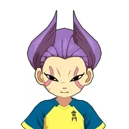 寺下新三郎画像