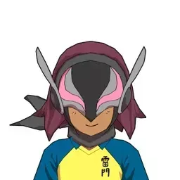 高世保奈美画像