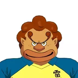 西井とおる画像