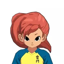 葉月芽亜里画像