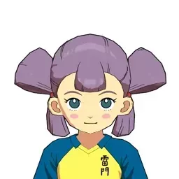 新宅妃早子画像