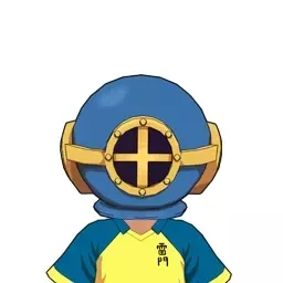 横地佳主也画像