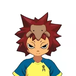 針根津哲成画像