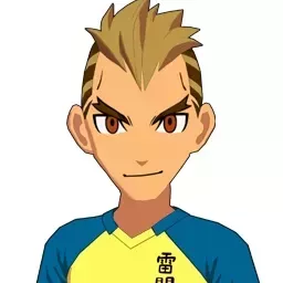 久能山茂貞画像