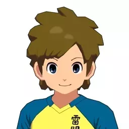 立向居勇気画像