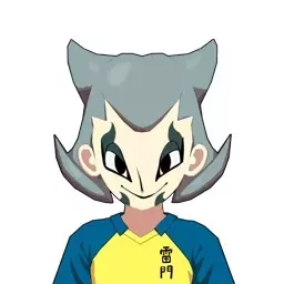 鬼村多賀女画像