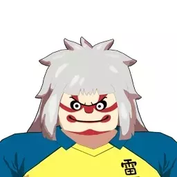 獅子峰才治画像